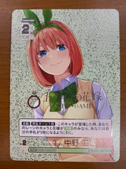 2025年最新】五等分の花嫁 カード prspの人気アイテム - メルカリ