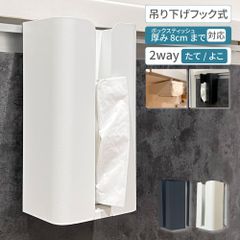 キッチンペーパーホルダー ウォールペーパーホルダー ペーパータオルホルダー キッチン ペーパータオルケース ティッシュケース 収納 おしゃれ 吊り下げ 縦型