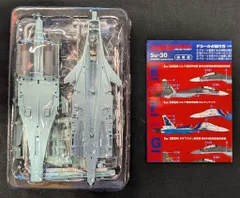 2025年最新】su-30 144の人気アイテム - メルカリ