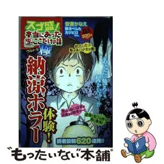 2023年最新】薮犬小夏の人気アイテム - メルカリ