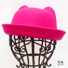 帽子 耳付きフエルトハット キッズ帽子 猫耳 子供用 ねこ耳帽子(ピンク)