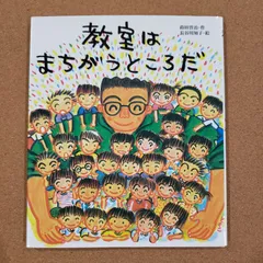 2023年最新】蒔田晋治の人気アイテム - メルカリ