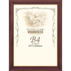 新品 B4サイズ 10個セット OAサイズ対応 364×257mm 木目 紐付き - メルカリ