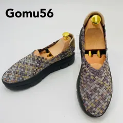 新品 Gomu56 スニーカー 編み込み 厚底 ラメ LL スリッポン 薄茶 ゴムゴム レディース 大きいサイズ ブラウン hws01611