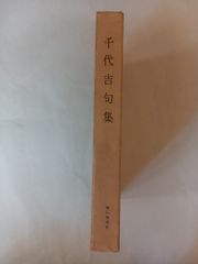 占い命術 韋氏推命学講義 中村文聡訳 - メルカリ