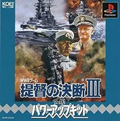提督の決断3withパワーアップキット　Mac版 提督の決断3 with パワーアップキット AI強化改造mod付属 - メルカリ