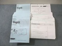 2026年最新】ウィークリーサピックス 算数の人気アイテム - メルカリ