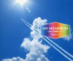 MY MEMORIES わたしの青春ソング 音楽のある風景 公式通販サイト》：マイメモリーズ ～わたしの