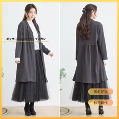 [TRUBE]ギャザー入りロングカーディガン アウター ゆったりサイズ 長袖 無地 大人カジュアル オフィスファッション デイリーファッション 全5色[匿名配送][新作・未使用]