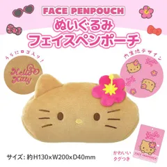 2025年最新】ペンポ 平成の人気アイテム - メルカリ