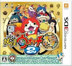 【中古】(未使用･未開封品)妖怪ウォッチ2 本家 (永久同梱特典:ジバニャンメダル コマニャチ 同梱) - 3DS
