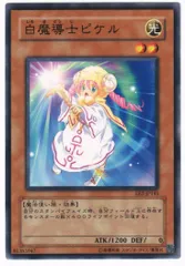 激レア　クランとピケルと魔本陣セット　レリーフ 2025年最新】ピケルの魔法陣 レリーフの人気アイテム - メルカリ