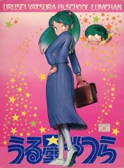 2025年最新】うる星やつら プラモの人気アイテム - メルカリ