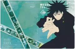 【中古】食玩 トレーディングカード 呪術廻戦 ウエハースカードファイル 伏黒恵 Ver.