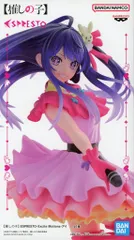 BANDAI SPIRITS ESPRESTO-Excite Motions- 【推しの子】 アイ