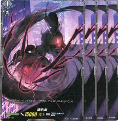 ◇即決◇ 未開封BOX カードファイト！ヴァンガード VG-BT01 騎士