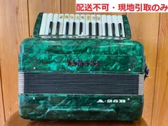 2025年最新】yamaha アコーディオンの人気アイテム - メルカリ