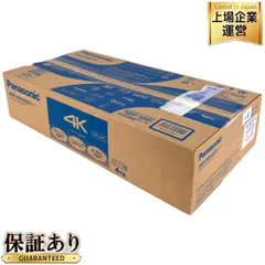セット　Panasonic製　ブルーレイレコーダー 　 DMR-BRX4020 Amazon | パナソニック 4TB 7チューナー ブルーレイレコーダー
