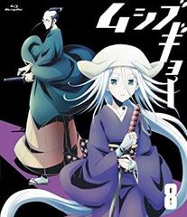 [중고] 무시부교 8 [초회판] [Blu-ray]