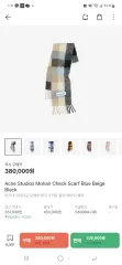 Acne Studios(アクネストゥディオズ) スタジオ モヘア チェック スカーフ ブルー ベージュ ブラック マフラー