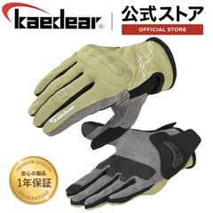 Kaedear(カエディア) バイク グローブ 春夏 メッシュ プロテクター グローブ/スマホ タッチ 操作 対応 指先独自縫製技術採用/すべり止め 通気性 オートバイ メンズ　カジュアルストリート KDR-MX-GL8 オリーブ