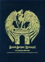Sound Horizon [Triumph]～第二次領土拡大遠征の軌跡～ Triumph ~第二次領土拡大遠征の軌跡~(DVD付) | Sound Horizon