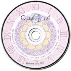 【中古】アニメ系CD Cendrillon palikA 限定版同梱特典ドラマCD「そのとびらをあけるのは」