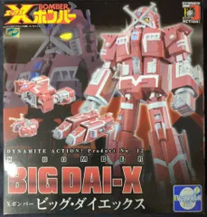 EVOLUTION-TOY ダイナマイトアクション Xボンバー ビッグ・ダイエックス 12のサムネイル