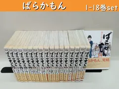 2024年最新】ばらかもん 全巻の人気アイテム - メルカリ