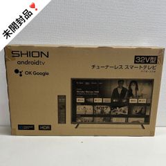 【アウトレット未開封未使用品】【SHION】32V型Android搭載チューナーレススマートテレビ☆HTW-32M