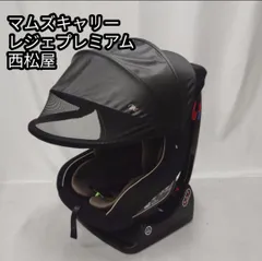 2025年最新】マムズ レジェプレミアムの人気アイテム - メルカリ