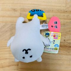 自分ツッコミくま　マスコットキーチェーン Amazon.co.jp: 自分ツッコミくま マスコット キーチェーン