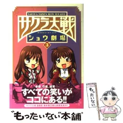 【激レア】サクラ大戦V 発売記念 広井王子サイン入りクリアファイル 激レア】サクラ大戦V 発売記念 広井王子サイン入りクリア