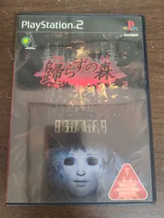 2025年最新】PS2 帰らずの森の人気アイテム - メルカリ