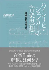 2025年最新】西田紘子の人気アイテム - メルカリ