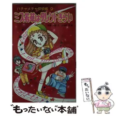 2024年最新】出井州忍の人気アイテム - メルカリ