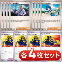 2025年最新】ゴージャスマントの人気アイテム - メルカリ