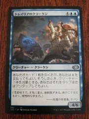 d*3様 MTG 定業 サインド アニメ絵 ジャンプスタート 日本語版 4枚 MTG】日本人アーティストの描くアニメ版カードまとめ！ジャンプ