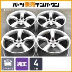 【特価品】ニッサン Z33 フェアレディZ 純正 8J +30 8.5J +33 PCD114.3 リペアベース スタッドレス用 流用 スカイライン V36 V35 ティアナのサムネイル