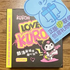 サンリオ クロミ Bluetooth ワイヤレスイヤホン イヤホンケース ポーチ ギフトセット 海外限定 MARTUBEのサムネイル