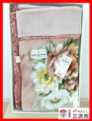 15-6  西川の毛布　アクリル100％　140㎝×200㎝　ピンク　花柄