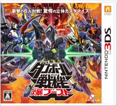 2025年最新】3ds ダンボール戦機の人気アイテム - メルカリ