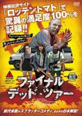 豚小屋【洋画 中古 DVD】レンタル落ち - メルカリ