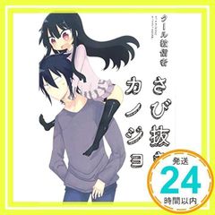 Item thumbnail for item 5048c060-5f0b-4b1f-be52-3f183aabc8c7