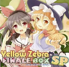 いえろ〜ぜぶらふぃな〜れぼっくすとふぃなーれぼっくすSPの2点です 2025年最新】いえろ～ぜぶら ふぃな～れboxの人気アイテム