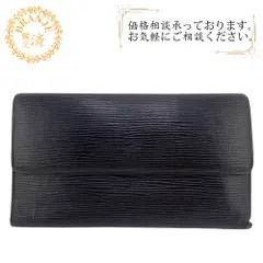 【５％OFF フォロワークーポン！！】LOUIS VUITTON ルイヴィトン ルイヴィトン ルイビトン ルイヴィトン財布 M63382 ポルトトレゾールインターナショナル 三つ折り エピ 長財布 財布 ウォレット ブランド カード入れ 小銭入れ ブラック