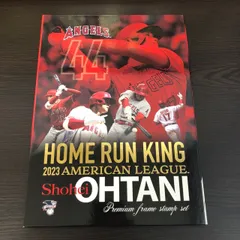 【美品】大谷翔平　２０２３ホームラン王　ポストカード