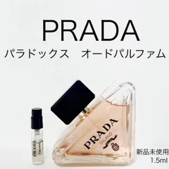 2024年最新】prada paradoxeの人気アイテム - メルカリ