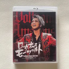 ミュージカル モーツァルト BluRay 新品未使用 ミュージカル モーツァルト BluRay 新品未使用