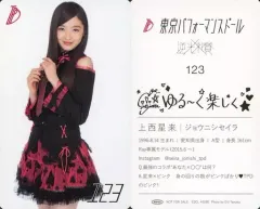 2025年最新】TOKYO_PERFORMANCE_DOLLの人気アイテム - メルカリ